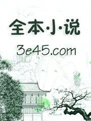 红玫瑰[无限]/我逼无限系统在线求生封面